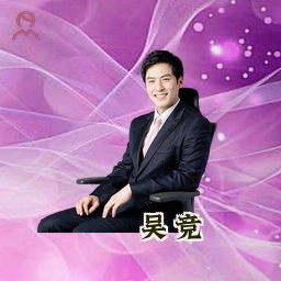 吴竞
