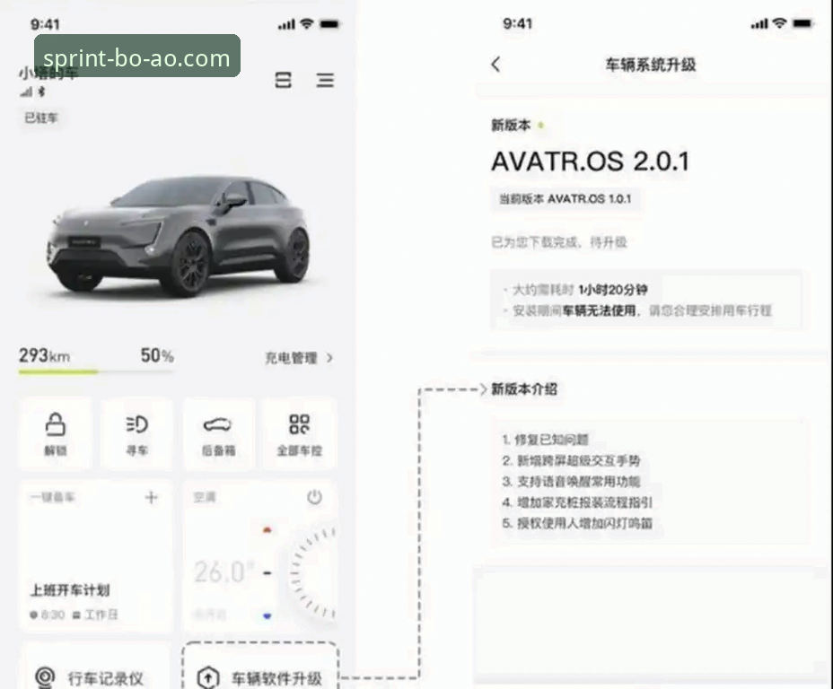 博澳体育最新下载怎么样 博澳体育平台最新动态:下载体验与版本升级全解析