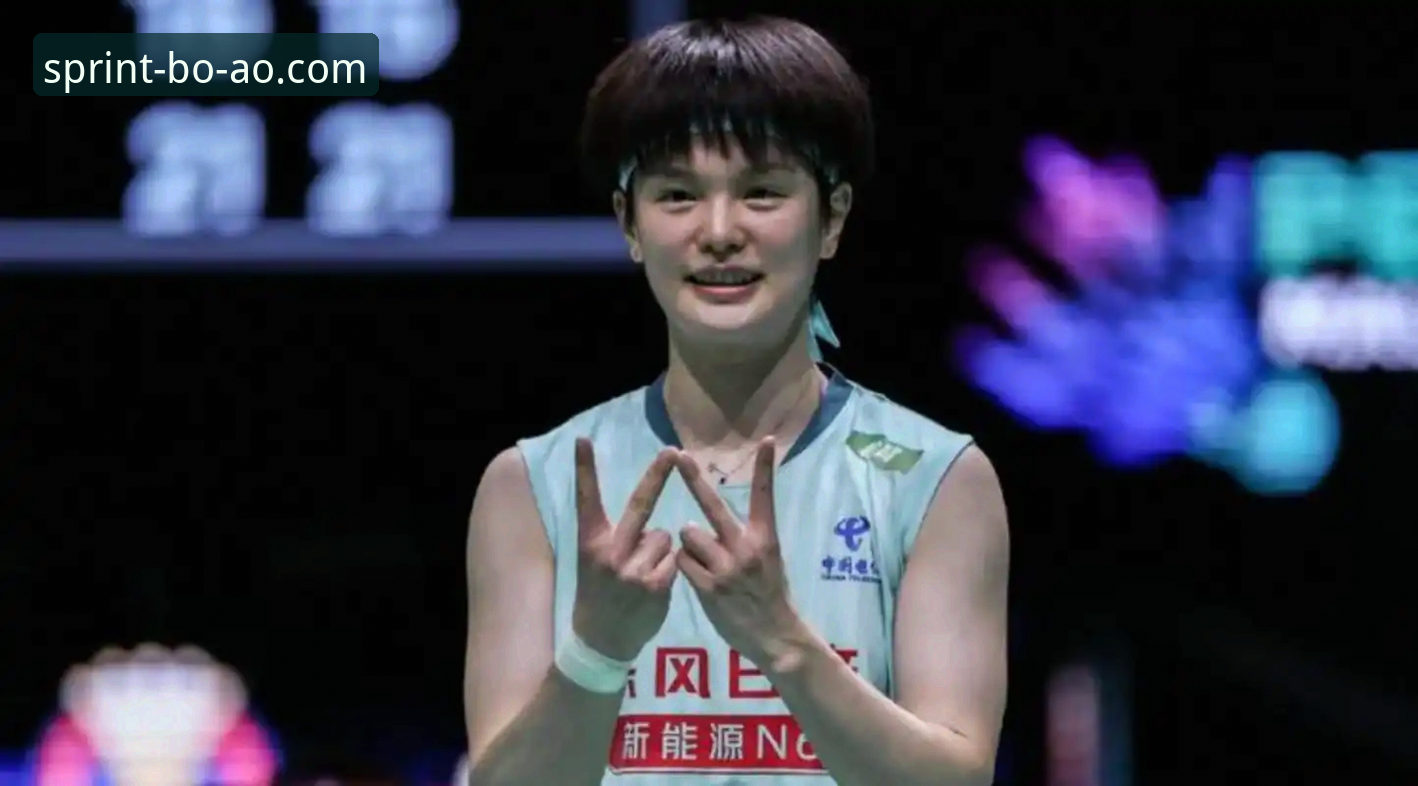 王祉怡逆转山口茜，中国女羽三连胜再闯决赛——2026尤伯杯半决赛全面解析