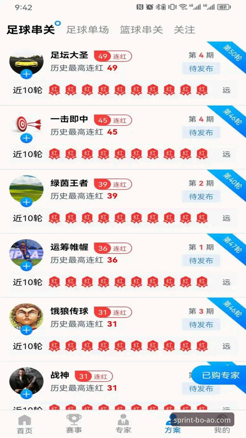 5个实用技巧帮你快速上手博澳体育中文版——从下载到升级的完整指南